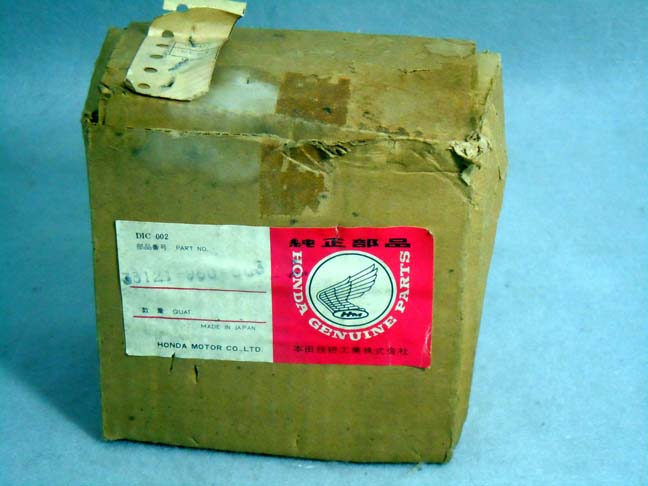 Honda Part Image
